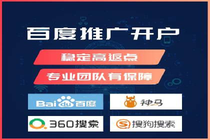 某品牌sem代运营机构合作案例：提升广告ROI的秘诀